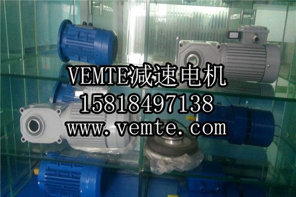 HG直交軸減速機(jī)，準(zhǔn)雙曲面斜齒輪減速機(jī),直角減速機(jī),直角減速電機(jī),直交軸減速電機(jī) (1)