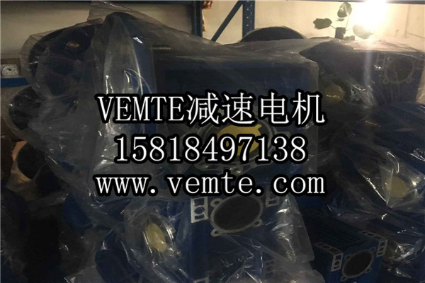 RV減速機(jī)，NMRV減速機(jī),渦輪渦桿減速機(jī) (29)