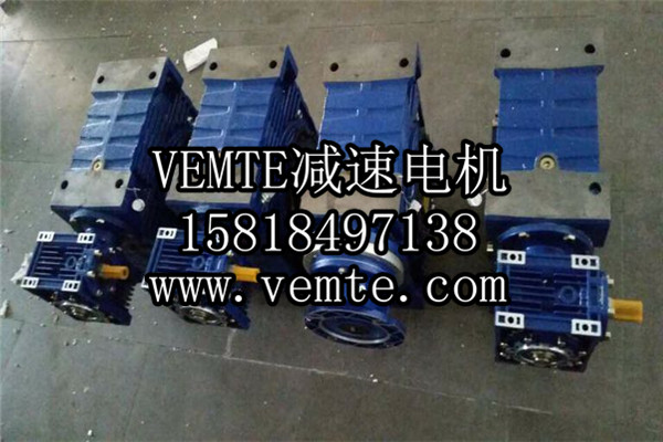 RV減速機，NMRV減速機,渦輪渦桿減速機 (13)