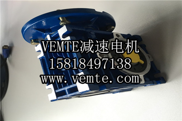 RV減速機，NMRV減速機,渦輪渦桿減速機 (5)
