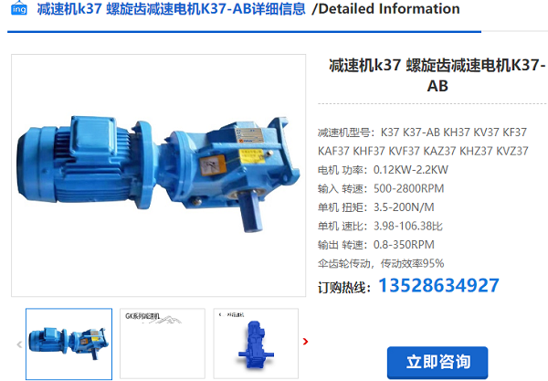 K29減速機(jī)